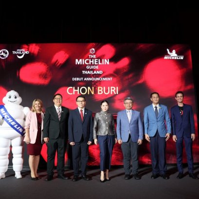 มิชลิน ไกด์ ประเทศไทย ประกาศขยายขอบเขต การจัดอันดับร้านอาหารเข้าสู่จังหวัดชลบุรี